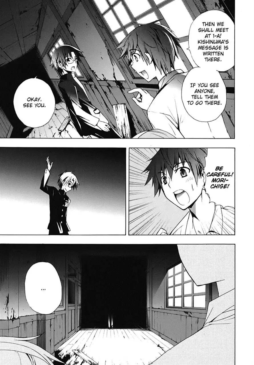 Corpse Party Blood Covered Chapter 15 26